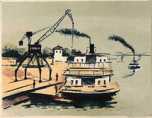 Ведерников Александр Семенович. У товарной пристани